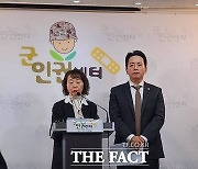 군인권센터 "공군 대령이 女 소위 성폭행 미수…꽃뱀 몰기도"