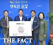 예담엔지니어링, 순창군에 2500만 원 상당의 태양광발전설비 기부