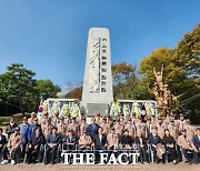 부여군, 6·25전쟁과 월남전 참전용사 추모제 개최