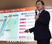 대전 동구민 만난 이장우 시장 "대전의 시작점 부흥을 위해 진력하겠다"