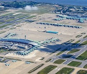 인천공항, 4단계 건설 사업 개장 앞두고 종합시험운영 진행