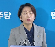 민주당, '명태균 게이트' 진상조사단 구성...위원장에 서영교