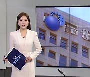 [미리보는 오늘] 고려아연 '경영권 분쟁'에...금감원, 긴급 브리핑