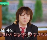 지드래곤, '마약 의혹' 당시 심경 "궁지 몰렸었다…바뀐 얼굴과 말투? 난 좋아"