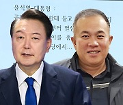 민주, 윤 대통령-명태균 '공천 개입' 의혹 통화 직접 공개