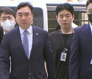 '민주당 돈 봉투' 첫 유죄 확정...윤관석 전 의원 징역 2년