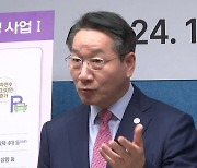 [인천] 내년 예산안 15조 편성..."민생경제 회복 중점"