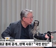 조응천 "尹 대통령 어리석은 통치자..명태균에 왜 좋게 이야기해야 하나"