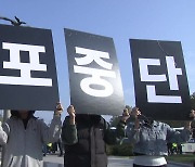 납북단체, 주민 반발에 '대북전단 살포' 무산