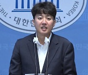 이준석 "명태균 공천 문의에 당헌당규 원칙만 설명"