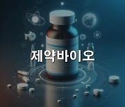 [제약바이오] 동국제약, 신제품 출시 外