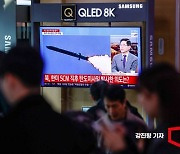 [포토] 북한, '동해상으로 ICBM 고각 발사'