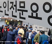 [2025 서울시 예산]아이부터 노인까지… '인구변화' 대응 나선다