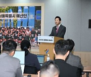 내년 예산 '48조' 내놓은 오세훈 "건전재정 유지, 의지의 문제"(종합)