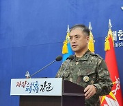 軍, 대북 경고성명 발표…"모든 책임 북한에 있다"