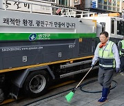 광진구, 동절기 낙엽쓰레기 무상수거 나서