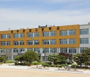 경주공업고등학교, 반도체 마이스터고 지정…2026년 3월 개교, 64명 모집