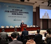 "AI와 노동 관계 '직무 보완적'…10% 이하 일부 과업만 대체"