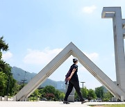 ‘고시낭인’ 서울대 졸업생들, 어쩌다 딥페이크 중범죄자 됐나