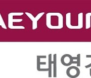 [특징주] '7개월 만에 거래재개' 태영건설 20%대 급등