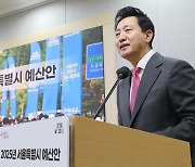 내년 서울시 예산 48조… 저출생 대책 주거 지원에 1조 투입