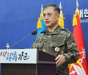 軍, ICBM 발사 규탄 '대북 경고성명'…"명백한 도발"