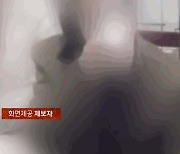 지하철 女승객 눈에 손전등 '불빛 테러'한 노인