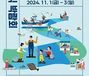 야구선수 양준혁, 수산양식박람회서 ‘방어 양식’ 경험 소개