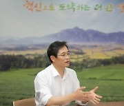 군민 아래 있는 영암군수 우승희 “섬김을 바탕으로 혁신의 씨앗 뿌렸다” [혁신수도 영암①]