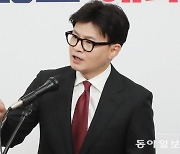 韓, ‘金여사 문제’ 선제 해결 촉구 “국민 우려 지점… 11월내 매듭을”