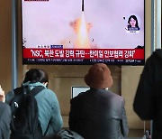 尹대통령, 北 ICBM 발사에 "기습도발 빈틈없이 대비" 지시…새 대북 독자제재도