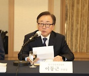 경총·안전보건공단, 제1차 안전문화혁신포럼 개최