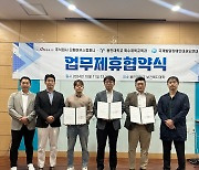 특수체육분야 수영, 재활 목적을 위한 스크린 수영장 스윔핏과 협업 추진