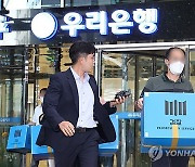 `손태승 친인척 부당대출` 우리銀 임원 2명 구속 기로