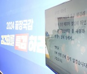 尹 녹취록에 한동훈 `침묵`…권성동 "탄핵 사유 안돼"