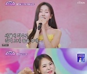 '미스쓰리랑' 서동주 "4살 연하♥ 예비 신랑 자상해"