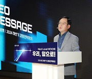 우리금융 승계 프로그램 가동···조병규 행장 연임 결론 안내