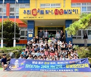 국립부산과학관 '로봇창의교육사업' 완수..넉달간 1900명 교육