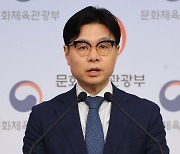 문체부, 확실하게 안세영 손 들어줬다… “후원계약‧연봉‧선수촌 관행 모두 뜯어 고친다”