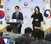 강경한 문체부 "협회, 안 바뀌면 예산 끊는다"... 직장 내 괴롭힘으로 김 회장 신고