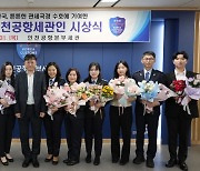 '10월의 인천공항세관인'에 이경란 주무관