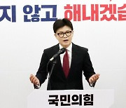 한동훈, ‘특감’을 ‘민심’이라 우기는 이유는? [10월31일 뉴스뷰리핑]