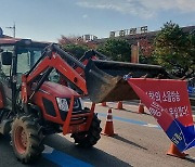 경찰과 소방, 트랙터까지 나서…대북전단 살포 막았다