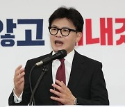 한동훈, 김 여사 문제에 "중요한 문제는 분명"... '특감 임명 관철'도 강조