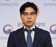 문체부, 배드민턴협회장 해임 요구..."횡령·배임 수사 의뢰할 것"