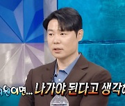 최현석 "'흑백요리사' 시즌2? 절대 안해…심사위원이면 무조건 출연" (라스)