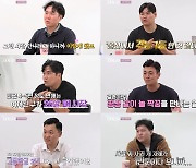 ‘나는 SOLO’ 연애 대신 초호화 고스펙 쌓은 23기 멤버들, 핑크빛 출발