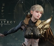 하이브IM, 첫 대작 MMORPG '아키텍트' 세계관 공개