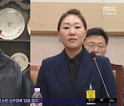 "출마? 사모 오더 있어야"‥공천 결정도 뒤엎었다?