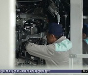 [이 시각 세계] EU, 중국 전기차 '관세폭탄' 시행‥무역분쟁 본격화